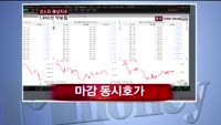 [집중관찰] 한글과컴퓨터 (8) 투자분석 - 이성웅 동양증권 연구원