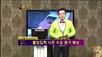 [별쇼] 조이맥스(101730), LG유플러스(032640), 다원시스(068240)