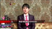 [집중관찰] 한글과컴퓨터 (10) 종합분석 - 이지한·정진교 MBN골드 전문가