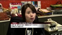 은행권 7시 PC-OFF제 시행 "삶 만족도 올라갔지만…"