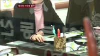 '재건축 예정 단지'보다 '새 아파트'가 더 비싸