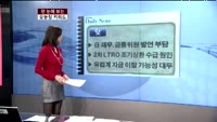 [김나래의 데일리 노트] 시장을 이기는 오늘장 키워드
