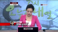 [집중관찰] KT (7) 미래분석 - 정재웅 유진투자증권 도곡역지점 부지점장