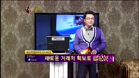 [별쇼] 강원랜드(035250), 네오피델리티(101400), 우주일렉트로(065680)