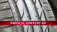 [머니24] M머니 10시 헤드라인