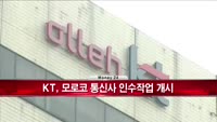 [머니24] M머니 11시 헤드라인