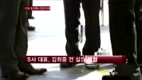 민영진 KT&G 사장, 특정회사 일감몰아주기 '의혹'
