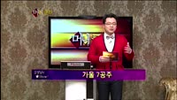 [별쇼] 수처리관련주, 덕산하이메탈(077360), 웰크론한텍(076080)