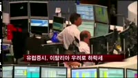 유럽증시, 이탈리아 우려로 하락세