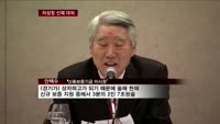 신보, 저성장·미래동력 확보 선제대비