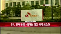 [머니24] M머니 11시 헤드라인