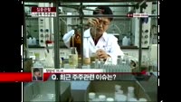 [집중관찰] LG화학 (6) 주주분석 - 정영석 M머니 기자