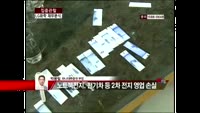 [집중관찰] LG화학 (5) 재무분석 - 박용필 하나대투증권 부장