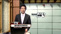 [인생역전한방] 매물대를 깔고 앉자(1)