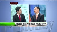 [CEO 초대석] (주)이너스텍 - 장휘대표