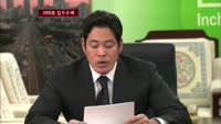 신세계 이마트 압수수색…재계 긴장