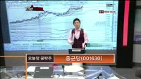 [더 사이렌] 관심종목 - 종근당(001630), 매수유의 종목 - 네오위즈게임즈(095660)