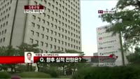 [집중관찰] 한국전력 (5) 재무분석 - 박용필 하나대투증권 부장