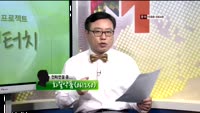 [힐링터치] 포트폴리오 점검