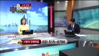 [생방송부동산] 고민상담 - 부동산 상담