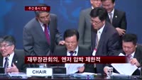 이번 주 코스피 반등 '글쎄'