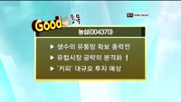 [관심종목] 농심(004370)