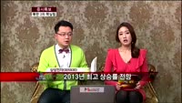 [집중관찰] 삼성전자 (8) 종합분석 - 주병선·양세헌 MBN골드 전문가
