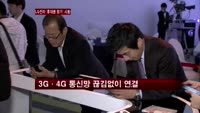 LG전자 '휴대폰 명가' 본격 시동