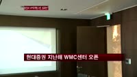 증권사 VIP 마케팅 3년…'부익부 빈익빈'