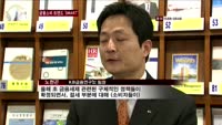 "금융시장 변화…'S·M·A·R·T'한 소비자 등장"