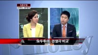 [집중관찰] 모두투어 (1) 기본적분석 - 김형철 한국투자증권 팀장