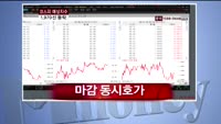 [집중관찰] 모두투어 (8) 투자분석 - 이성웅 동양증권 연구원