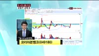 코리아본뱅크(049180)