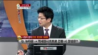 [생방송부동산] 고민상담 - 부동산 상담