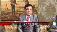 [집중관찰] 모두투어 (10) 종합분석 - 양경석·이지한 MBN골드 전문가