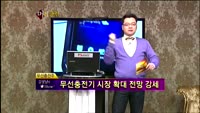 [별쇼] SK이노베이션(096770), 알에프텍(061040), LG상사(001120)