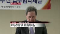매경-한양대, '은퇴사업·창의 인재 인증' 협약