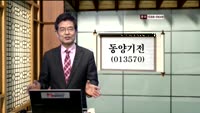 [인생역전한방] 매물대를 깔고 앉자(3)