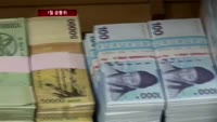 금통위 기준금리 4개월째 동결…"경기여건 지켜보자"