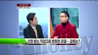 [CEO 초대석] 모델센터 인터내셔널 - 도신우 회장