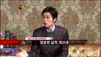 [집중관찰] 한국가스공사 (10) 종합분석 - 최영동·가의현 MBN골드 전문가