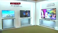 'TV의 진화는 계속된다'…LG전자 신제품 출시