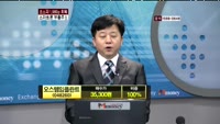 오스템임플란트(048260)