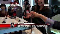 [집중관찰] 테라세미콘 (8) 투자분석 - 이성웅 동양증권 연구원