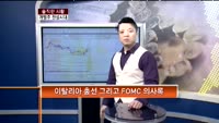 [솔직한 시황] 개발주 전성시대