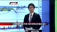 [집중관찰] 삼성물산 (2) 기술적분석 - 정승연 유진투자증권 연구원