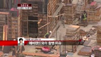 [집중관찰] 삼성물산 (3) 이슈분석 - 박준현 토러스증권 차장