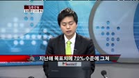 [집중관찰] 삼성물산 (4) CEO 분석 - 정영석 기자