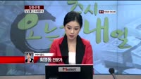[집중관찰] 삼성물산 (5) 미래분석 - 최영동 MBN 골드 전문가