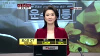 포스코 ICT(022100)